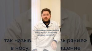 Частые носовые кровотечения из носа у ребенка