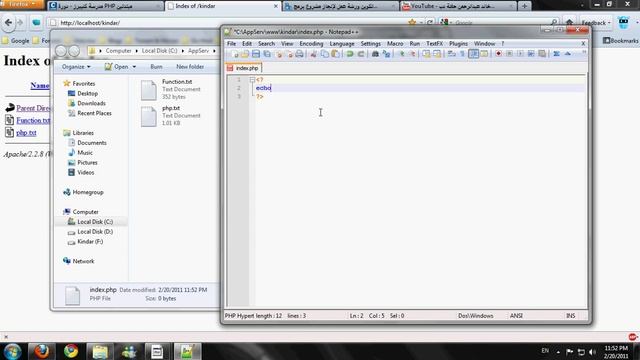 حل مشكلة الترميز في الـ PHP الى الـ UTF-8 ( خآص ) смотреть онлайн