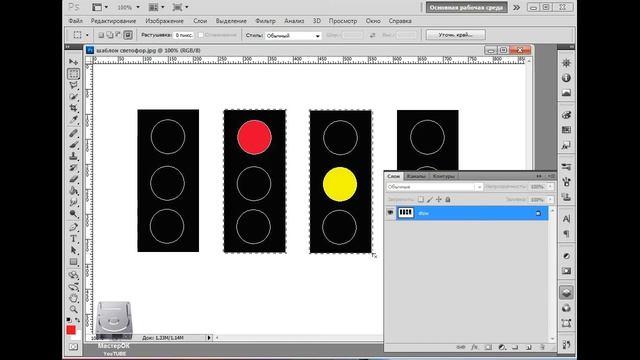 создание Gif-анимаций в программе Adobe Photoshope