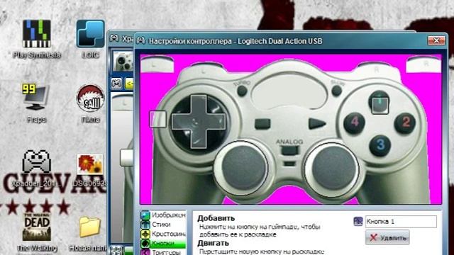 как подключить джойстик к игре смотреть онлайн