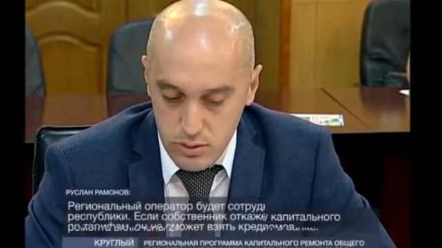 18 06 14 Круглый стол смотреть онлайн