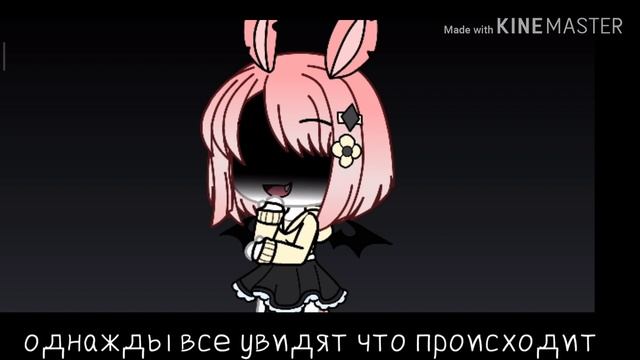 Клип "DOLLHOUSE"с переводом||Гача лайф на русском||GLMV смотреть онлайн