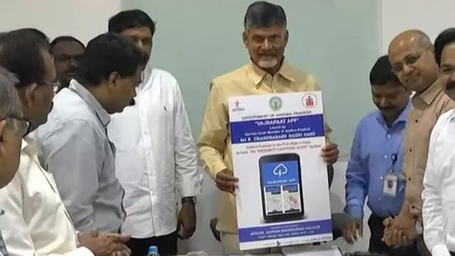 MOU BETWEEN APSCHE AND ISRO & LAUNCHING OF VAJRAPAAT APP BY AP CM AT RESIDENCE ON 05072017 смотреть онлайн