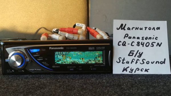 Panasonic CQ-C8405N