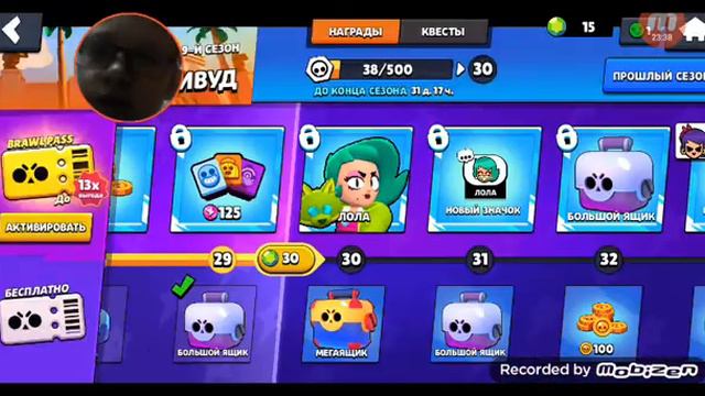 Играем B Brawl Stars вместе с братом.😂😅😂😅😂😂😅😂😃 смотреть онлайн