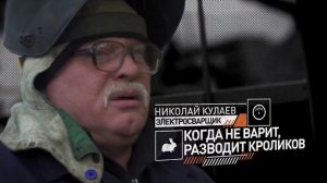 КАЧАЯ НЕФТЬ: РЕАЛЬНЫЕ БУДНИ