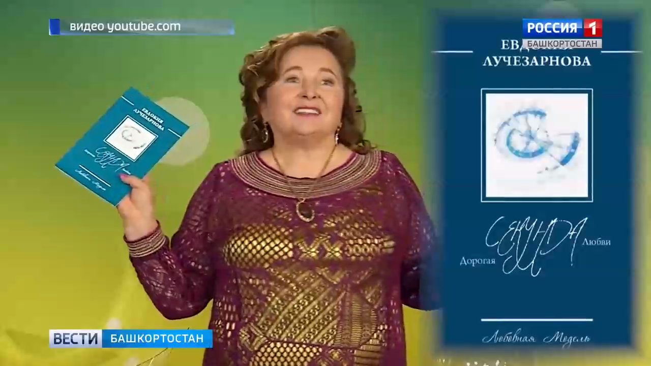 В Уфе дети обвиняют мать в побоях - она заставляла их изучать лженауку «ритмологию» смотреть онлайн