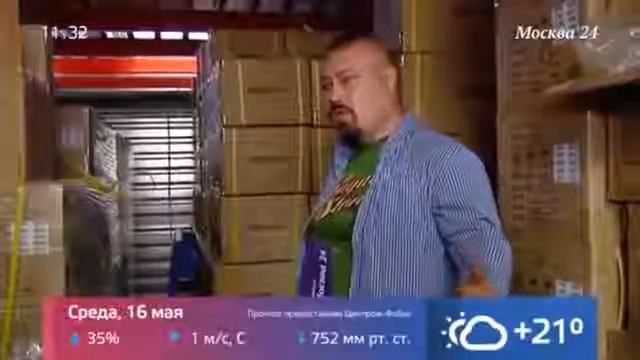 Складовка в новостях Москва-24 смотреть онлайн