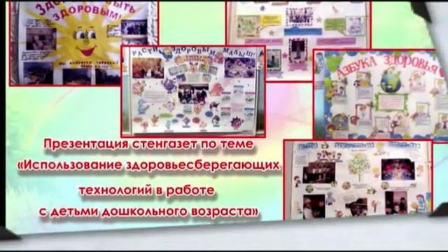 Визитная карточка Туженковой Ю.А., заведующего МДОУ "Ясли-сад №165 г. Донецка" смотреть онлайн