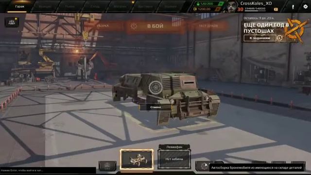 Zakatoon CROSSOUT