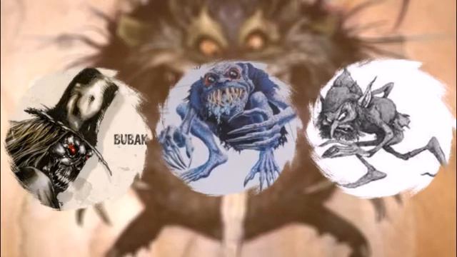 13 ЗАБЫТЫХ СЛАВЯНСКИХ МОНСТРОВ смотреть онлайн