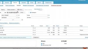 Делаем  приемку товара в МОемСкладе