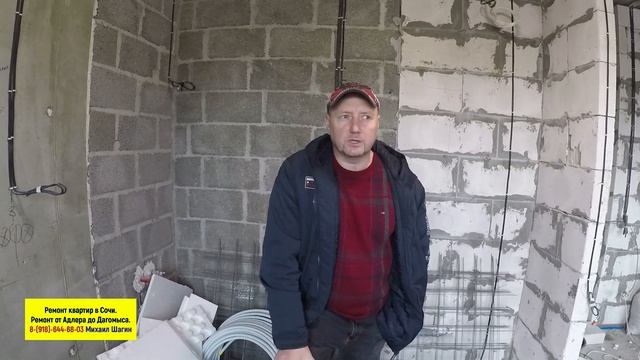 ??ХОРОШАЯ НОВОСТЬ для собственников ЖК КВАТРО Дагомыс.РЕМОНТ КВАРТИР в ЖК КВАТРО Сочи. смотреть онлайн