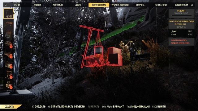 Fallout 76 | фоллаут 76 №2 (Первый контакт)