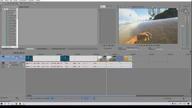 КАК ПРИБЛИЖАТЬ СОНИ ВЕГАС ПРО.ГАЙД ДЛЯ НОВИЧКОВ! смотреть онлайн