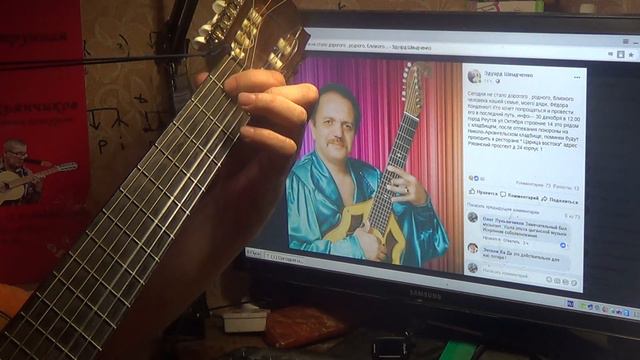 Памяти гитариста Фёдора Конденко смотреть онлайн