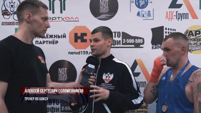 D.M.G. - Турнир по боксу "Легенда Урала" 31.01.2021 смотреть онлайн