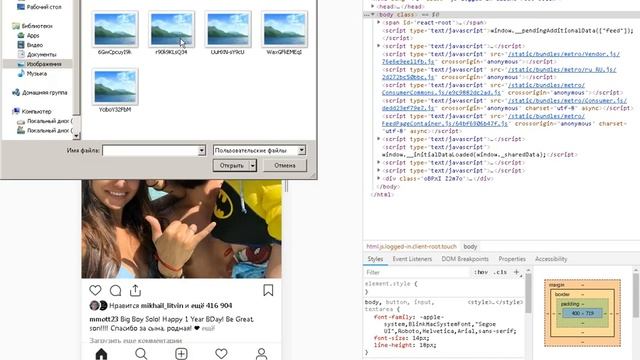 Как добавить фото в Instagram с компьютера! БЕЗ ПРОГРАММ 2019! смотреть онлайн