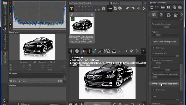 Обзор программы RawTherapee