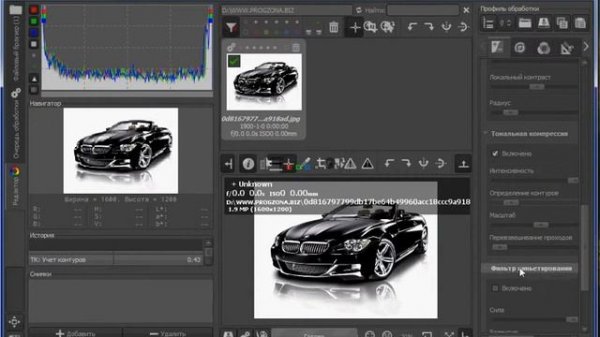 Обзор программы RawTherapee