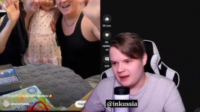 kussia реакция на нейромешапы с ним! Каша слушает мешап, реакция смотреть онлайн