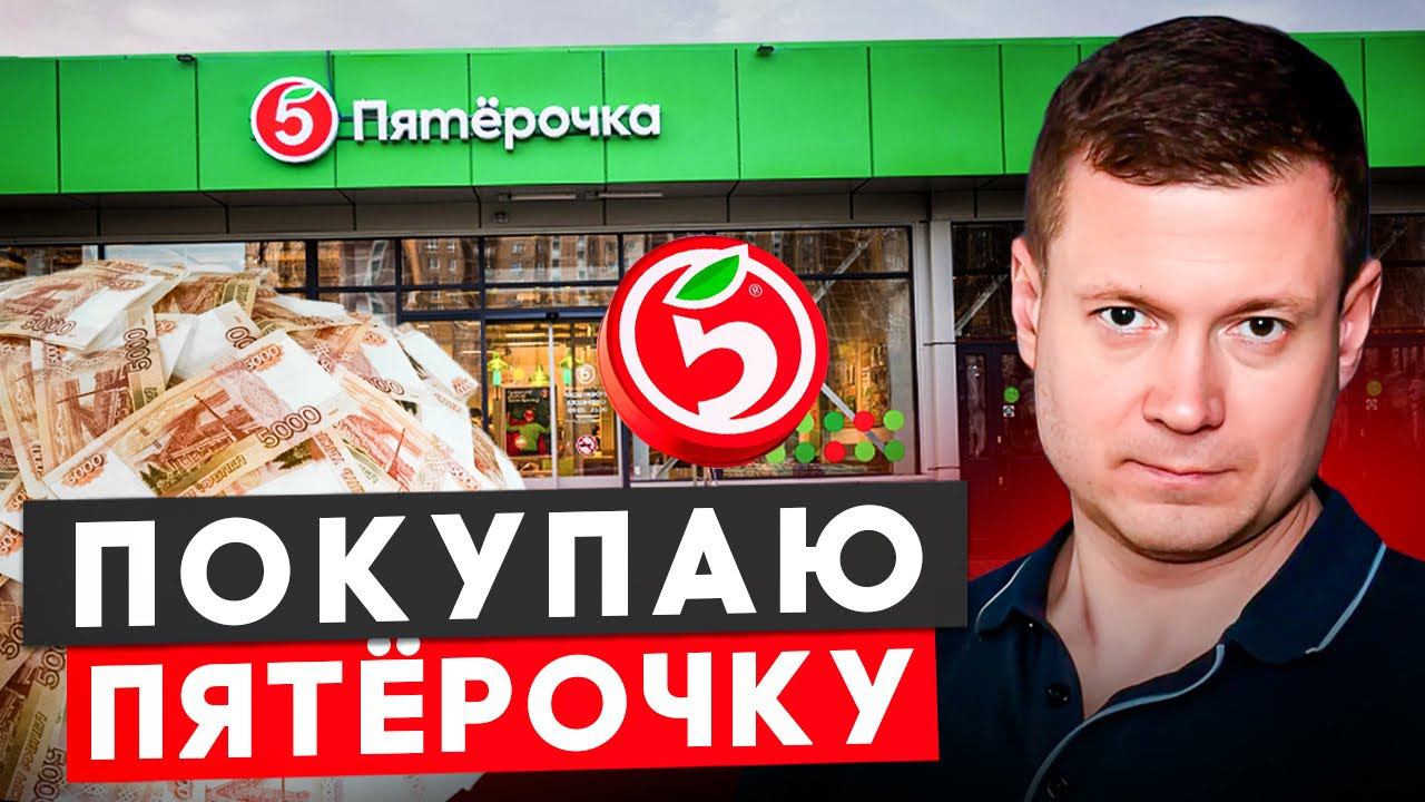 Инвестиции от 100.000 рублей! Коммерческая недвижимость или депозиты - что выгоднее? смотреть онлайн
