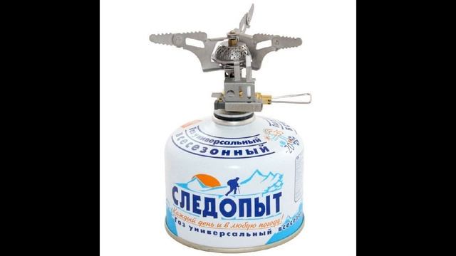 Газовая плита Следопыт - Огненный цветок смотреть онлайн