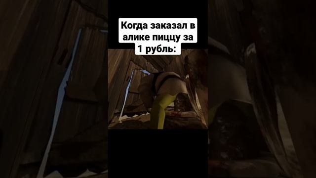 Мемчик с аппетитом #мем #смех #ржака #угар #понос #у #шрек