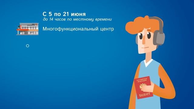 Как подать заявление о голосовании по месту нахождения смотреть онлайн