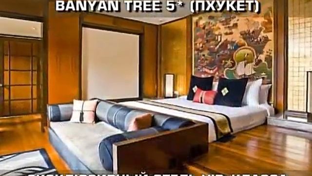 Тайланд - (обзор островов и отелей) смотреть онлайн