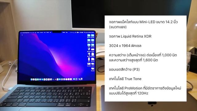 MacBook Pro 2021 Vs. 2016 | เปรียบเทียบอย่างละเอียด смотреть онлайн