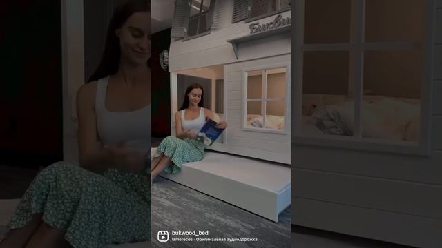 Дополнительное спальное место или место для хранения - выбирать Вам ? смотреть онлайн