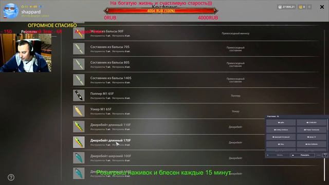 Русская рыбалка 4 🐬Охота на рыбу🐬 НАЖИВКИ И БЛЕСЕНА🐬 смотреть онлайн