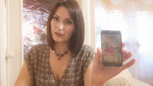 "Вернётся ли он ко мне?" - расклад на картах Таро смотреть онлайн