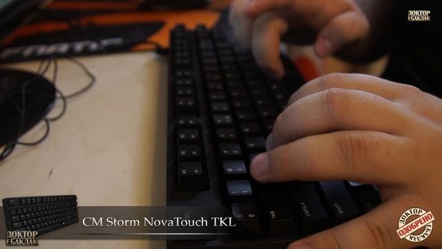 CM Storm NovaTouch TKL. Забавы гиков. смотреть онлайн