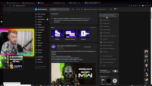 КАК КУПИТЬ ИГРЫ ИЗ BATTLENET ДЛЯ РФ ИГРОКА???