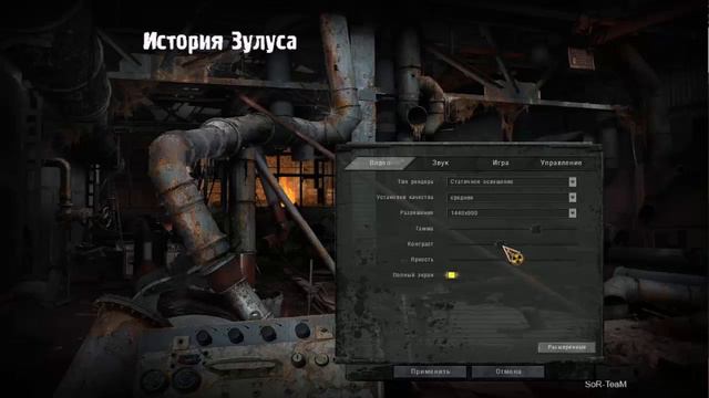 S.T.A.L.K.E.R. - История Зулуса. Прохождение от Фрагоса смотреть онлайн