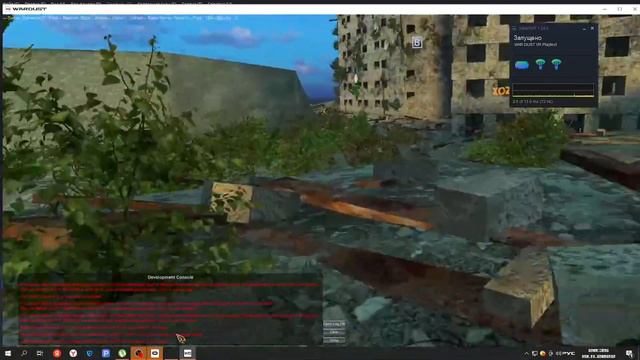 War Dust Vr (обзор) смотреть онлайн