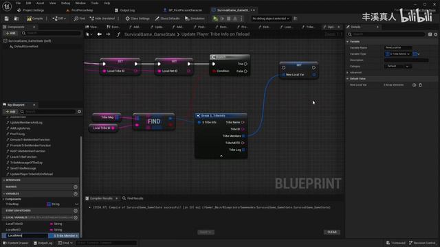 231 - Исправлена Ошибка в Журнале Племени смотреть онлайн