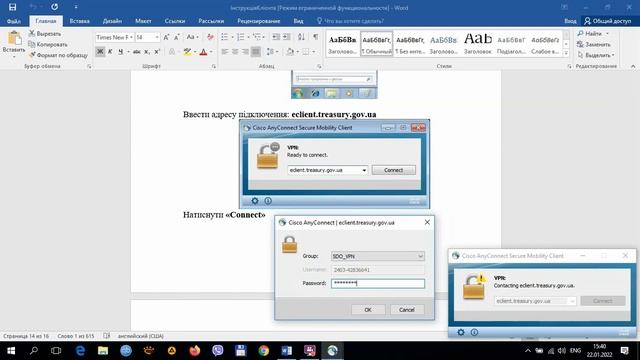 Налаштування СДО та ключів "АВТОР" Secure Token 338М 2022 рік смотреть онлайн