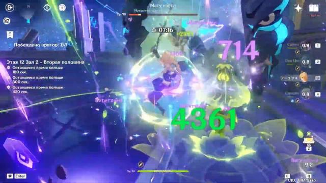 Витая Бездна С 1★ ОРУЖИЕМ Аято с0 & Сайно с0 12 этаж Genshin Impact 3.1 копье новичка и тупой меч смотреть онлайн