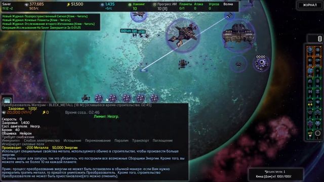 AI War Fleet Command ч1 Начинаем удивлятся смотреть онлайн