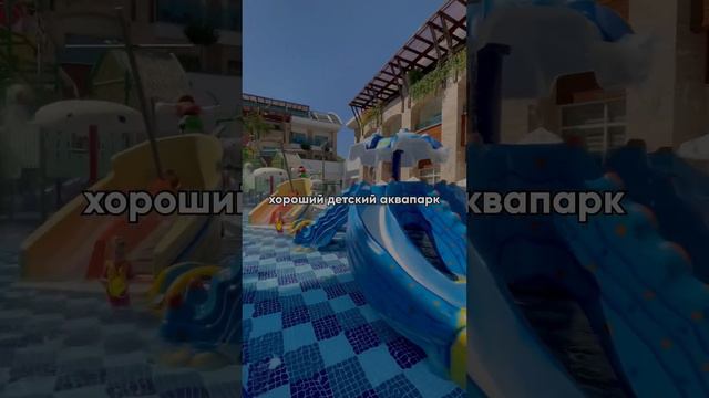 Семейный отель с крутым аквапарком в Белеке, Турция 👌🏻 В МАЕ ВЫГОДНО! От 100.000₽! смотреть онлайн