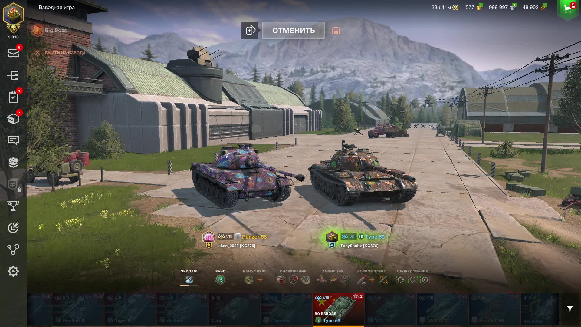 Tanks Blitz EU смотреть онлайн