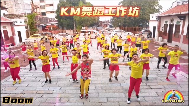 中国娃娃【 BOOM 】热身舞蹈 Warmup Dance | Crystalboy Zumba | 广场舞 洗脑歌 | China Doll смотреть онлайн