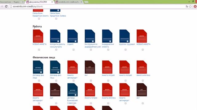 Обзор CRM-системы смотреть онлайн