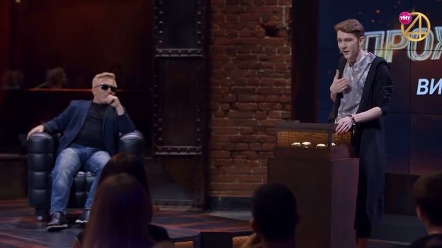 'Прожарка' Вити АК! смотреть онлайн