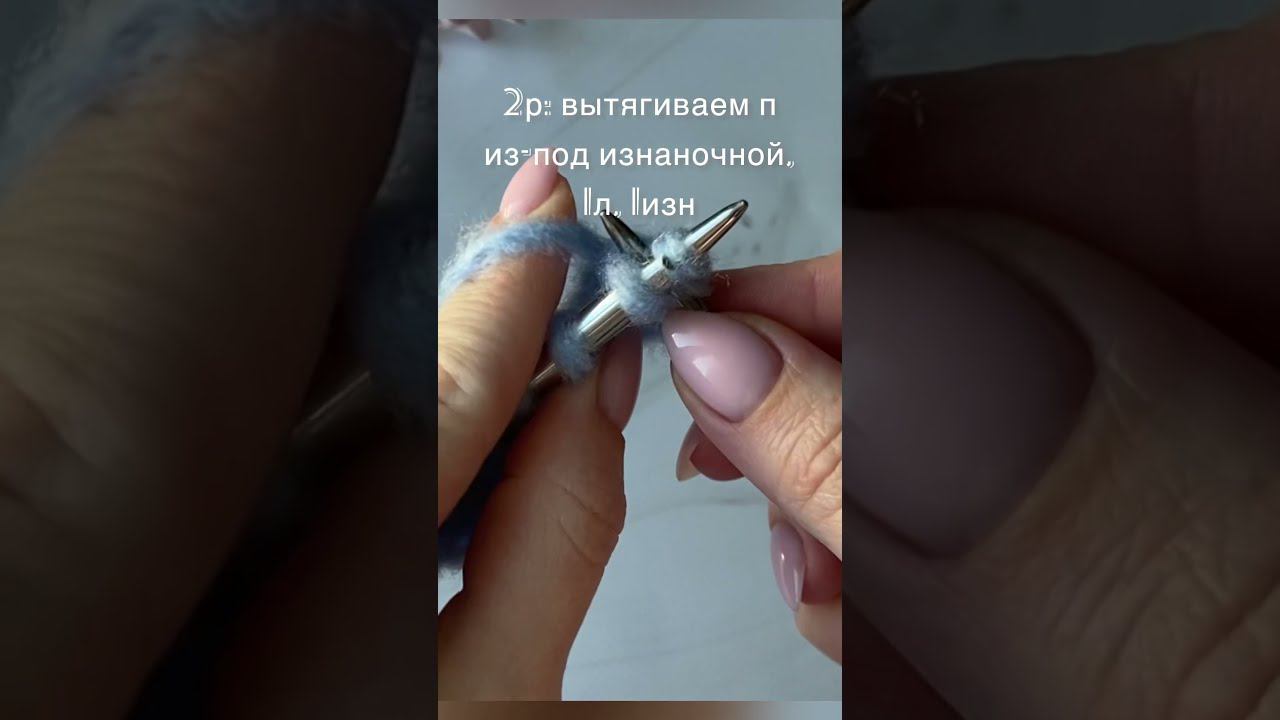 Вяжем детскую повязку смотреть онлайн