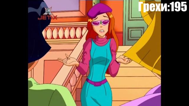Все грехи и ляпы мультсериала "Totally Spies" (Часть 3/???) смотреть онлайн