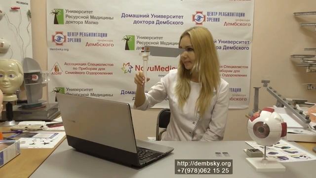 Как исправить косоглазие в домашних условиях? Инструкция по применению РПЗ. Тренажер для зрения. смотреть онлайн